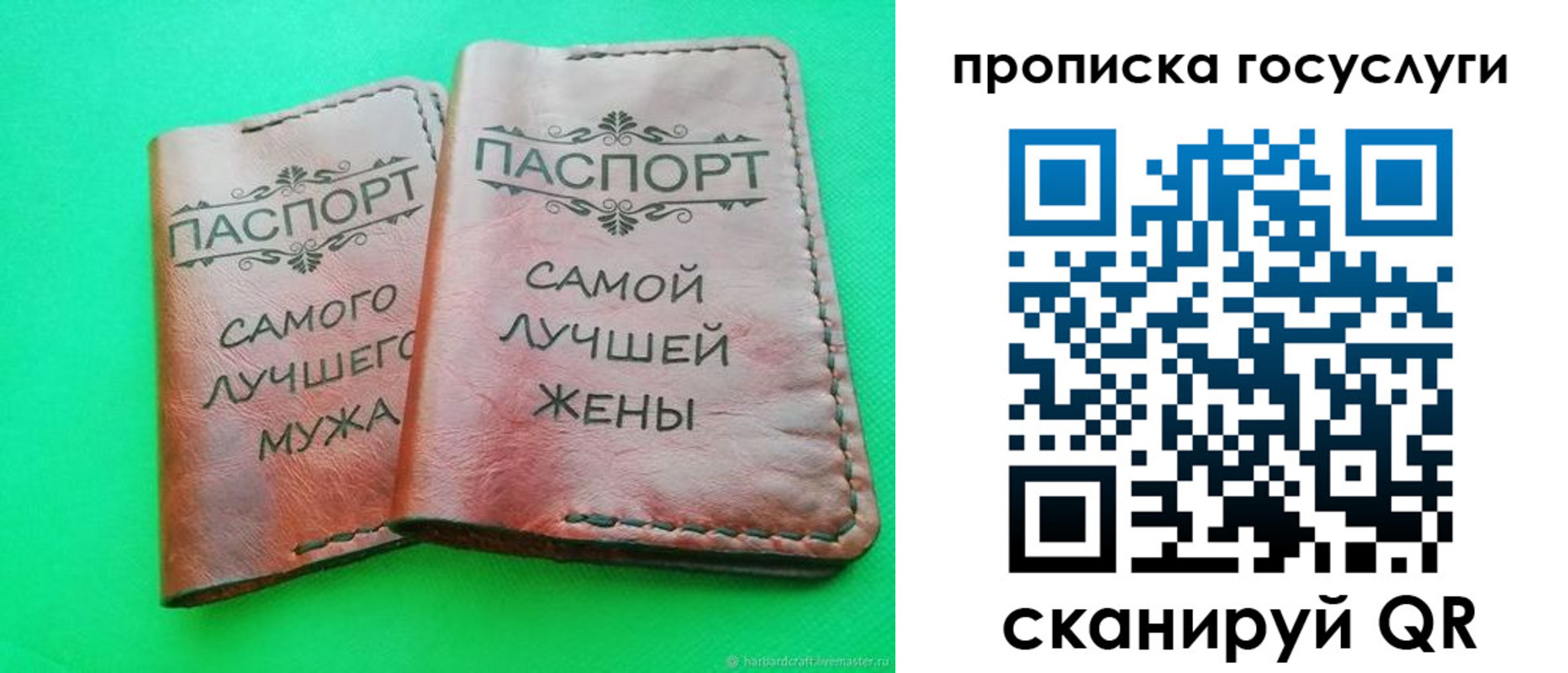 прописка для кредита в Астраханской области